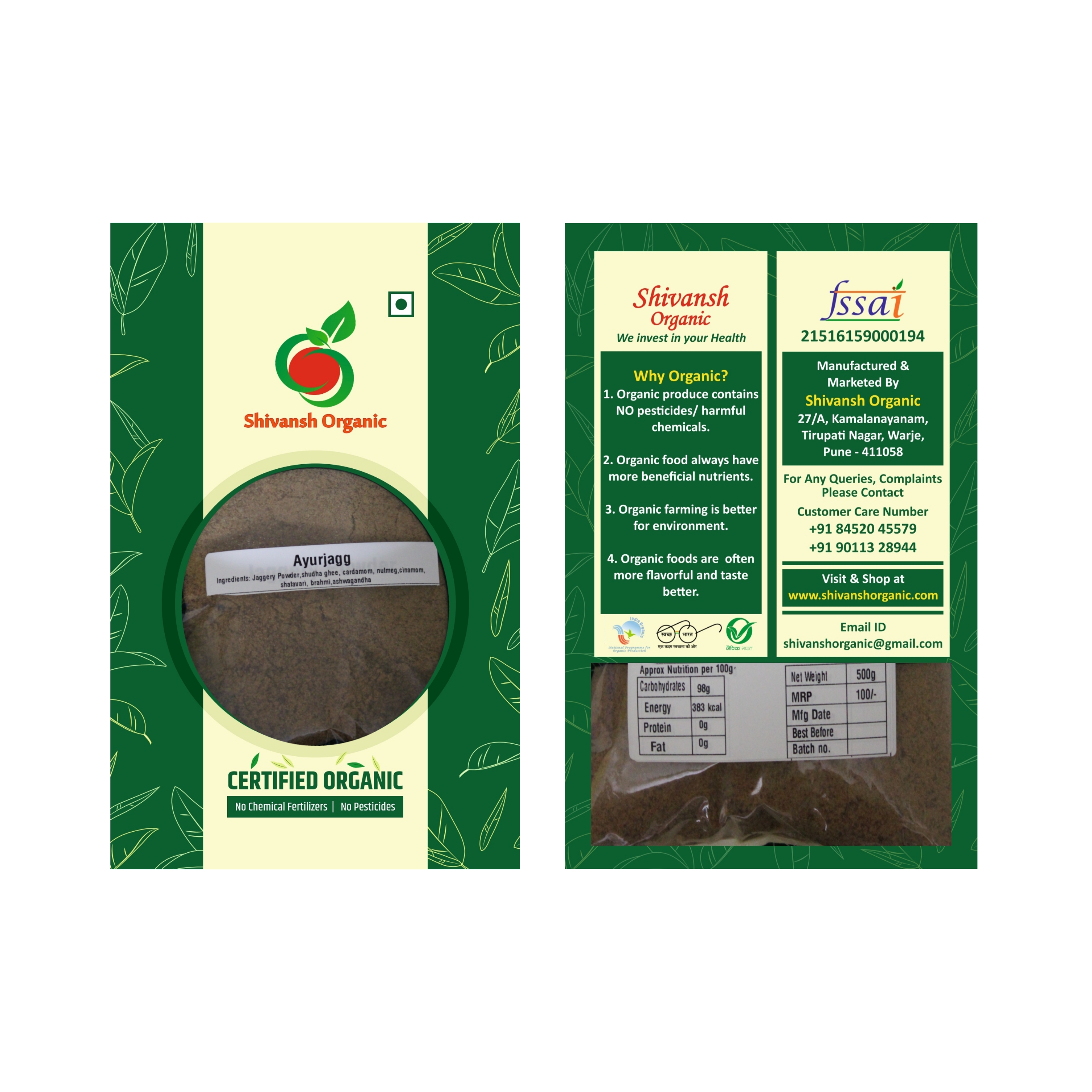 Ayurjagg/ Ayurvedic Jaggery powder
