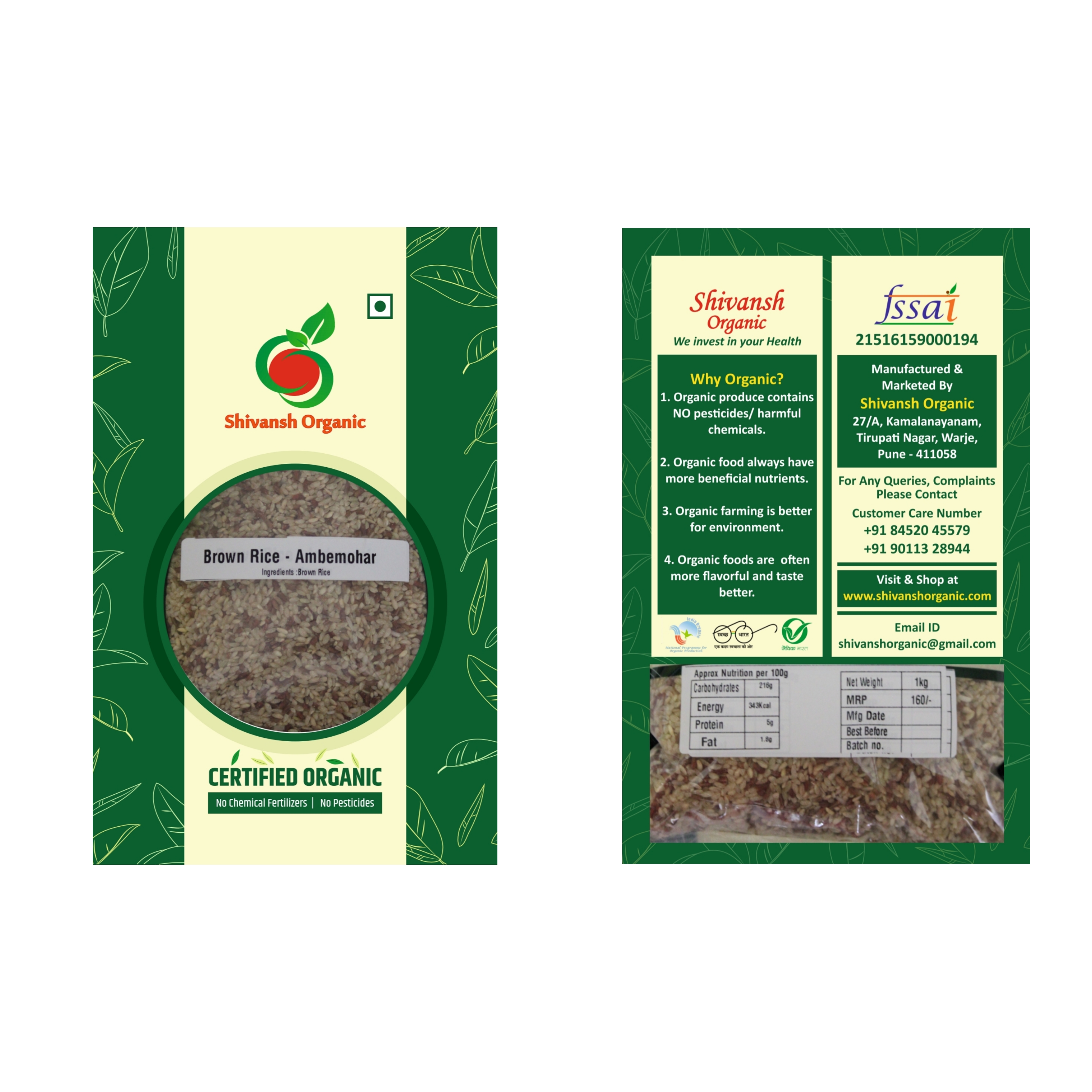 Brown Rice Ambemohar